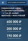политика-песочница-политоты-Вторжение-в-Украину-8186099.jpeg