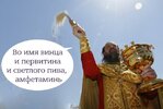 алкоголизм-наркомания-церковь-3240967.jpeg