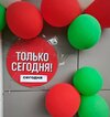 сегодня-8187422.jpeg