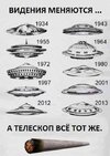 наркомания-нло-контакт-2657888.jpeg