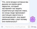 tumlr-наркомания-немного-бреда-песочница-2541477.jpeg