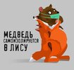 загадка-приколы-для-даунов-семья-5075945.jpeg
