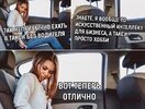 автоприколы-Искусственный-Интеллект-такси-8195728.jpeg