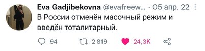политика-5076512.jpeg