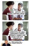 политика-шкя-Комиксы-ева-морозова-8199102.jpeg