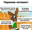 Приколы-для-даунов-разное-8199931.jpeg
