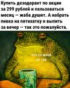 Приколы-для-даунов-разное-8197839.jpeg
