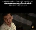 Приколы-для-даунов-разное-психология-8206615.jpeg