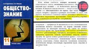 политика-песочница-политоты-атеизм-8225396.jpeg