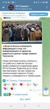 Screenshot_20231211_072639_Telegram.jpg
