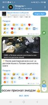 Screenshot_20231211_082003_Telegram.jpg