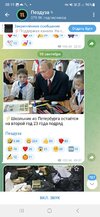 Screenshot_20231211_081955_Telegram.jpg