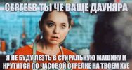 Приколы-для-даунов-разное-8235454.jpeg
