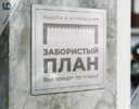 logotipper-брендинг-на-грани-юмор-смех-8234720.png