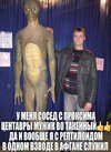 Приколы-для-даунов-разное-8247901.jpeg
