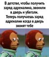 мем-или-нет-v0-2w7ewx1sitob1.jpg