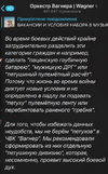 политика-песочница-политоты-Вагнер-АУЕ-7695603.png