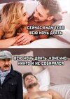 Приколы-для-даунов-разное-8273663.jpeg