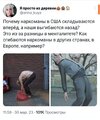 twitter-интернет-наркоманы-вопрос-знатокам-7889099.jpeg