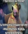 Приколы-для-даунов-разное-8270049.png