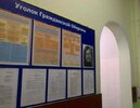 Гражданская-оборона-8295573.jpeg