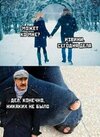Леонид-Каневский-носки-8298714.jpeg