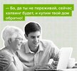 криптовалюта-биткоин-8299985.jpeg
