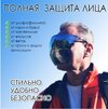 Приколы-для-даунов-разное-8306302.jpeg