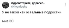 скриншот-twitter-интернет-8306321.jpeg