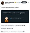 твиттер-интернет-твиттерские-шутники-duolingo-8306526.jpeg