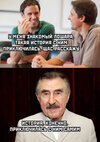 Приколы-для-даунов-разное-Каневский-Истории-8306617.jpeg