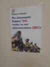 политика-песочница-политоты-Вторжение-в-Украину-2022-8308036.jpeg
