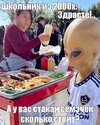 картинки-с-текстом-приколы-для-даунов-8312130.jpeg