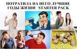 приколы-для-даунов-Приколы-для-даунов-разное-мем-8320673.jpeg