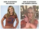 Приколы-для-даунов-разное-Бритни-Спирс-Музыкальные-Исполнители-8325353.jpeg
