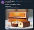 Приколы-для-даунов-разное-приколы-для-даунов-Мемы-8325406.jpeg