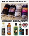 пиво-бухло-алкоголь-ностальгия-8324326.jpeg