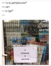 приколы-для-полных-дегенератов-8327192.jpeg