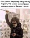 наркоманы-картинка-с-текстом-шакальная-картинка-8330334.jpeg