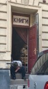 книги-8340727.jpeg