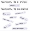 приколы-для-даунов-переписка-отношения-8339632.jpeg