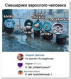 Смешарики-Мультфильмы-переписка-смешные-картинки-8342364.jpeg