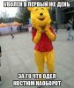 фейл.jpg