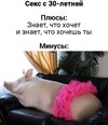 Приколы-для-даунов-разное-8355344.jpeg