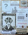 Объявления-8375132.jpeg