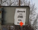 Объявления-5191299.jpeg
