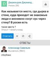 приколы-для-даунов-инвесторы-рынок-шакальная-картинка-5195937.jpeg
