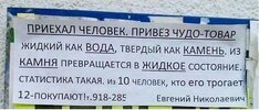 объявление-чудо-маркетинг-8385327.jpeg