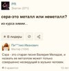 ответы-mailru-8384372.jpeg