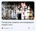 Питерская-соль-Кек-Санкт-Петербург-Россия-8391870.jpeg